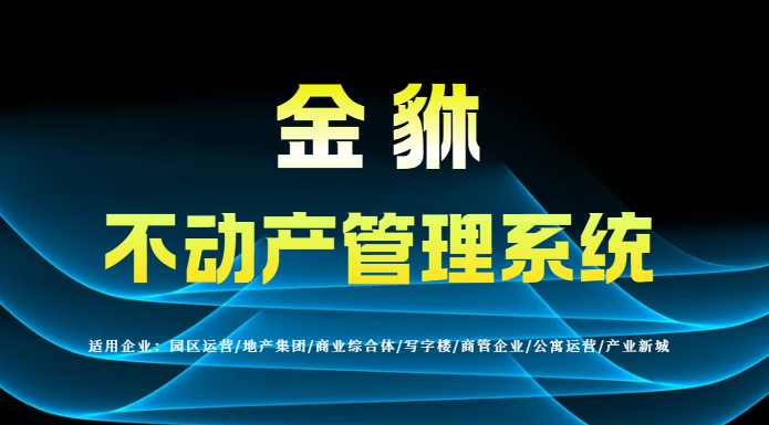 软件架构与B/S和C/S架构的优点和缺点比较